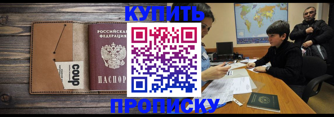 регистрация для дет. сада в Бугуруслане